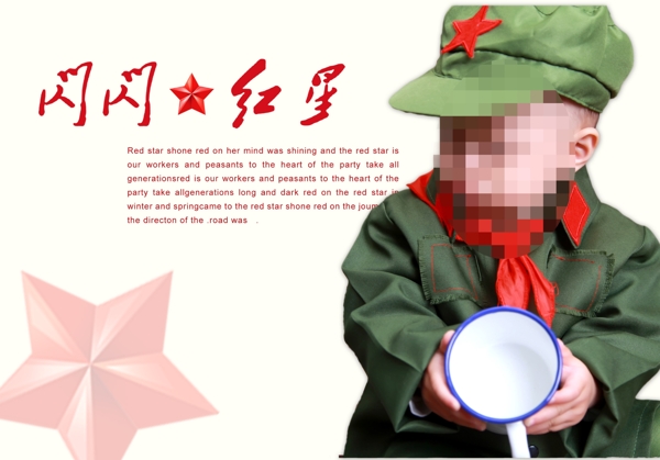 影樓兒童相冊模板
