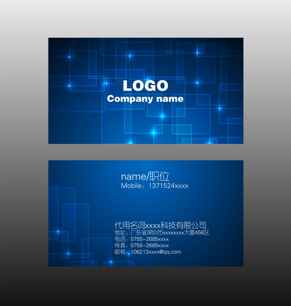 企業(yè)名片