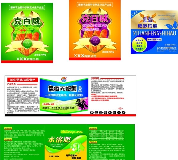 標(biāo)簽版式設(shè)計(jì)圖片