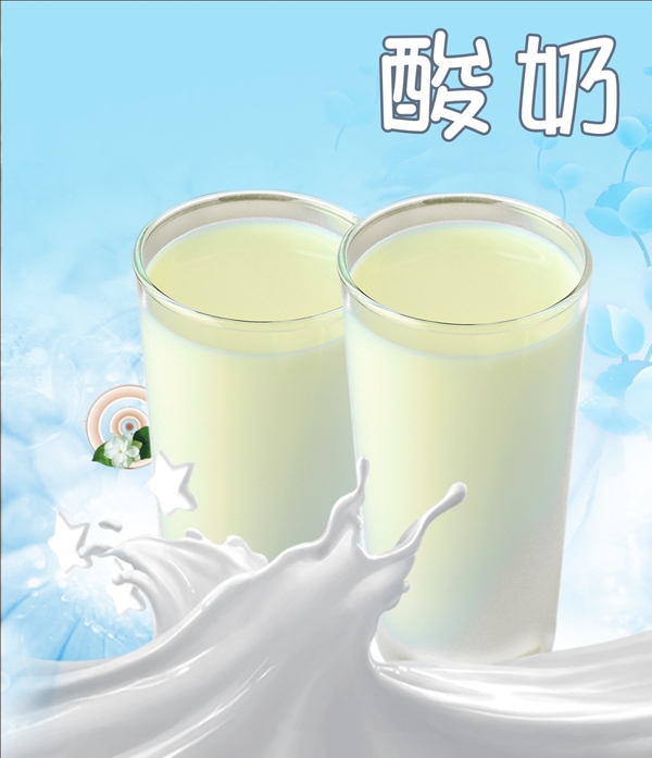 手工酸奶