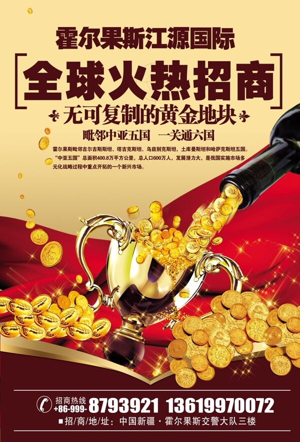 房地產(chǎn)