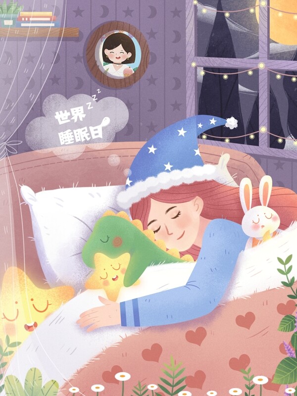 小清新插画世界睡眠日抱着布娃娃睡觉的少女
