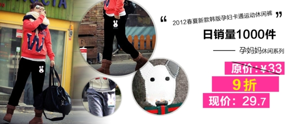 淘寶海報(bào)圖片