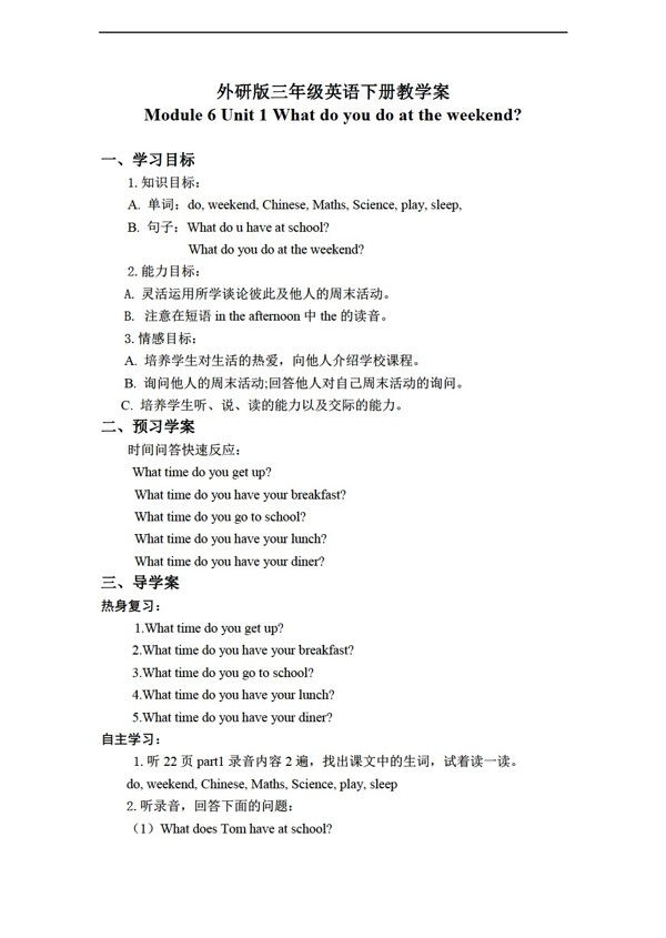 三年級下英語下冊教學案Module6Unit1