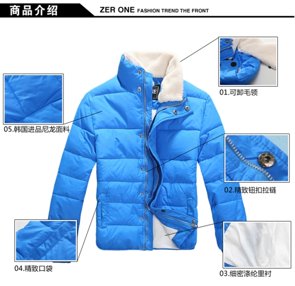 淘寶商品描述圖片