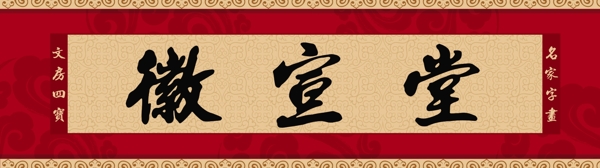 中國(guó)風(fēng)門頭圖片