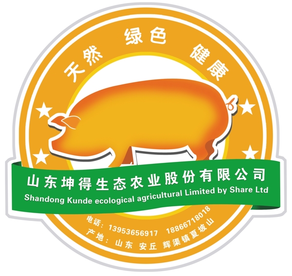 標(biāo)簽設(shè)計