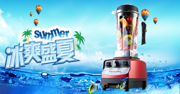 淘寶海報