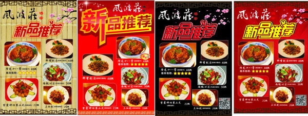 用套餐領(lǐng)流量