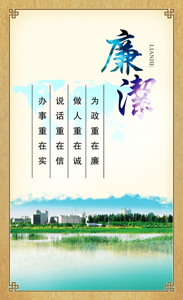 單位標(biāo)語圖片