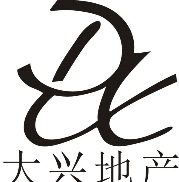大興地產(chǎn)