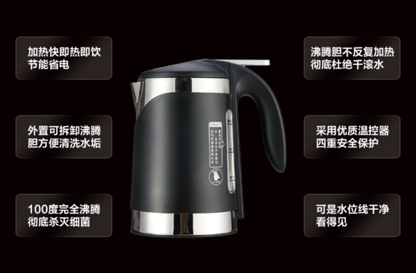 水壺