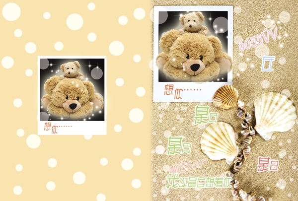 本子圖片