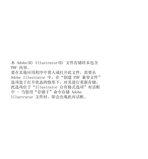 紅色玫瑰花