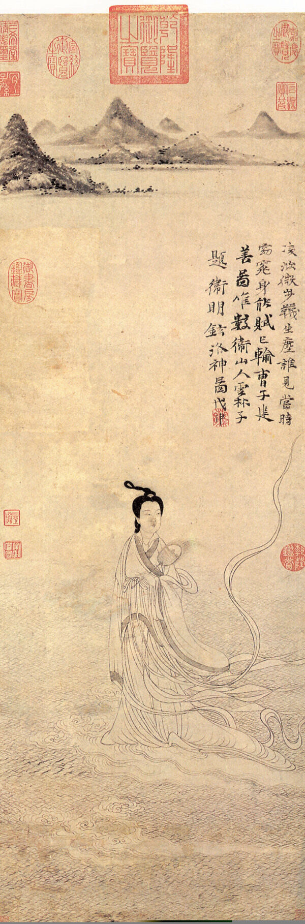 仕女游玩