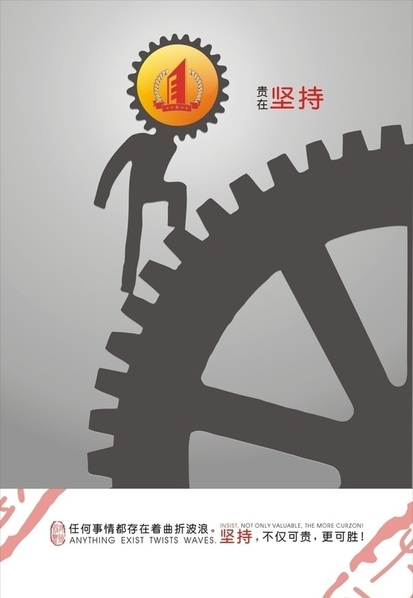 企業(yè)文化圖片
