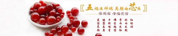 首飾淘寶海報