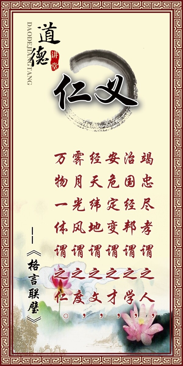 校園文化