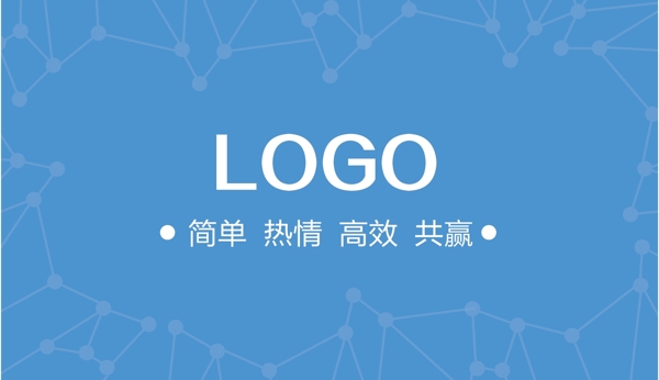 藍色簡約風(fēng)商務(wù)名片AI模板