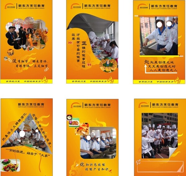 學?；顒訄D片