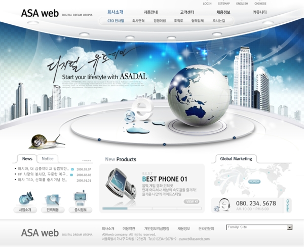 網(wǎng)頁(yè)模板