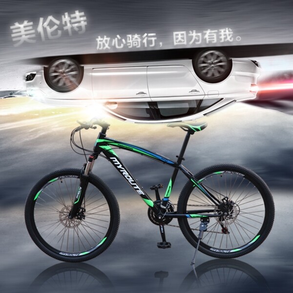 山地車(chē)小龍?jiān)O(shè)計(jì)