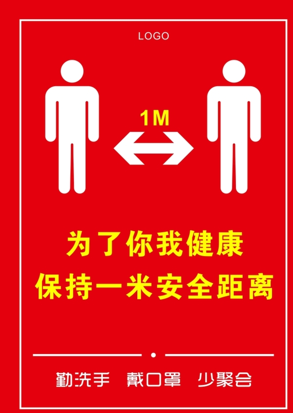 肺炎