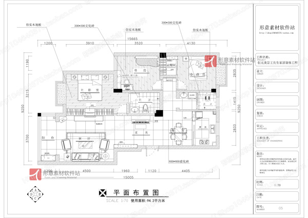 現(xiàn)代三房施工圖