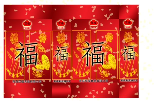 手提袋平面圖