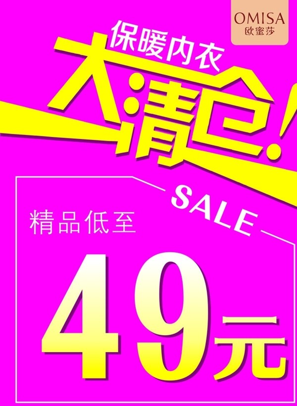 大清倉圖片