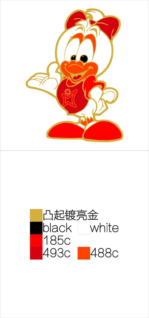 1994年广岛亚运会徽