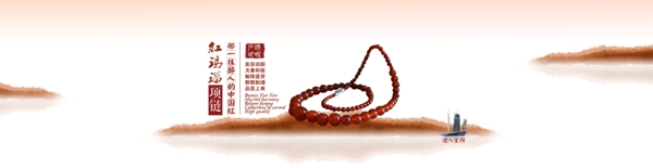 瑪瑙海報圖片