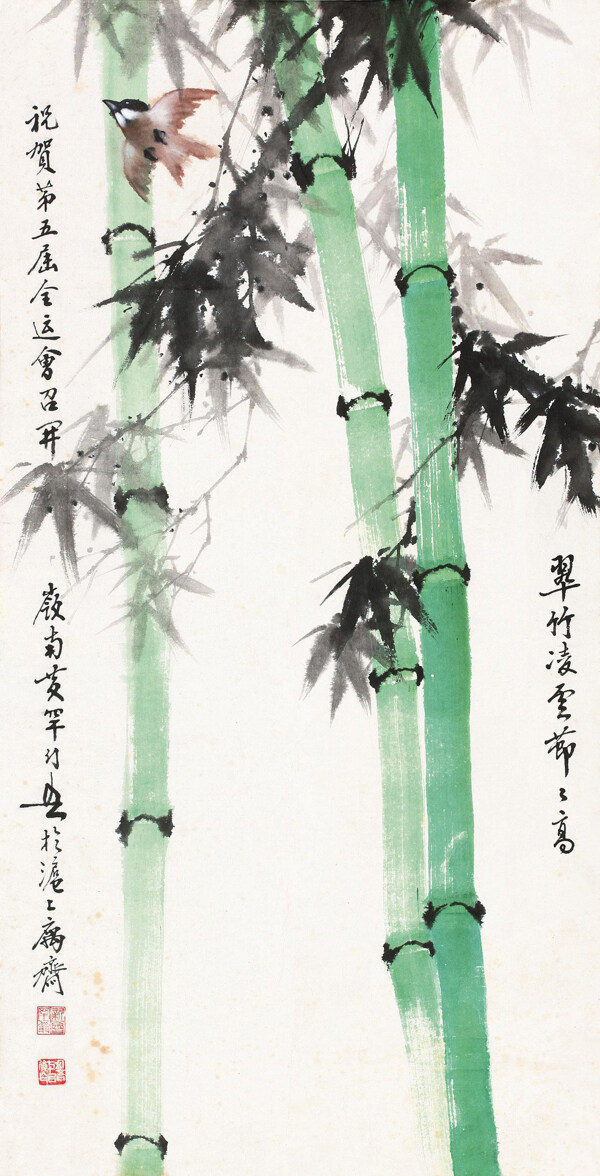 翠竹高節(jié)圖片