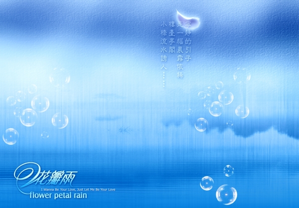 PSD主題模板設(shè)計(jì)