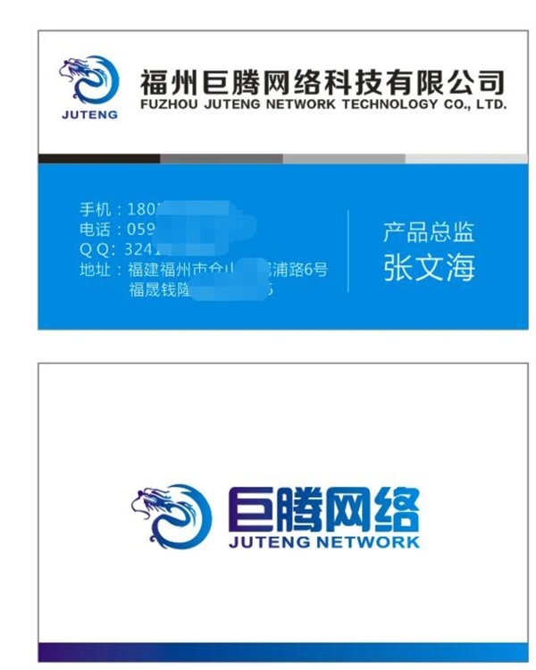 貿(mào)易公司名片