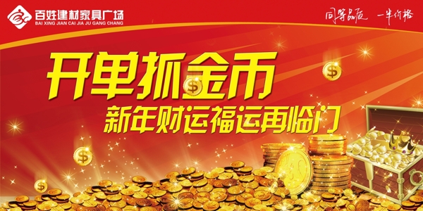 金幣黃金圖片