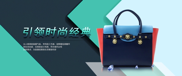 女包海報
