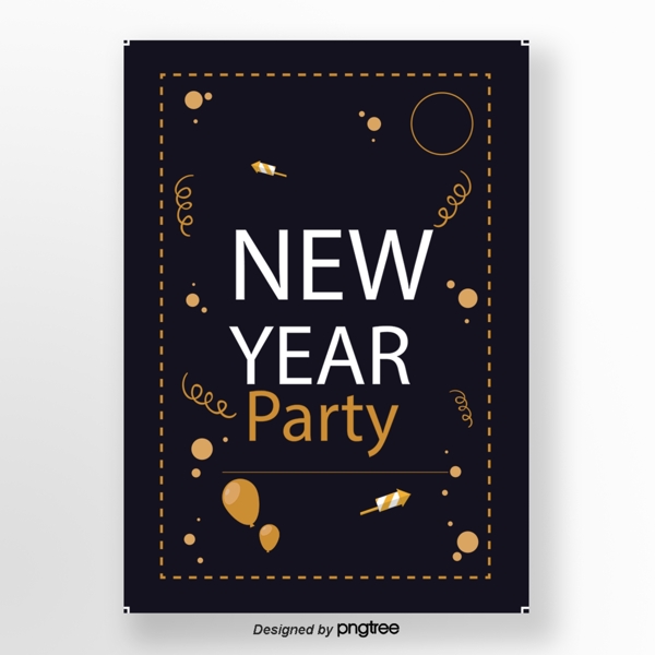 黑色简单金属烟花英语新年祝福党商业海报