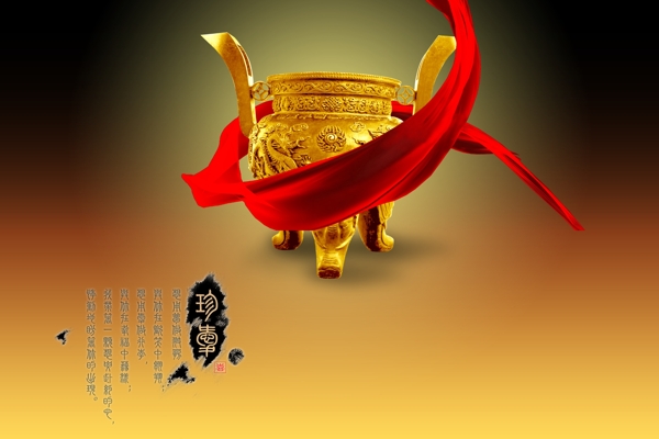 鼎