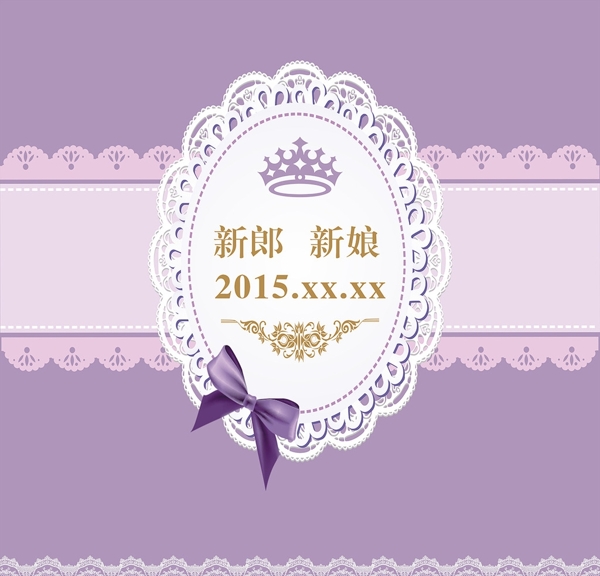結(jié)婚背景