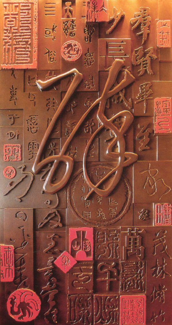 中式底紋背景素材圖片