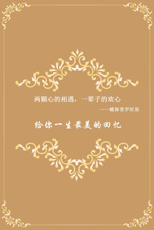 新娘婚紗化妝