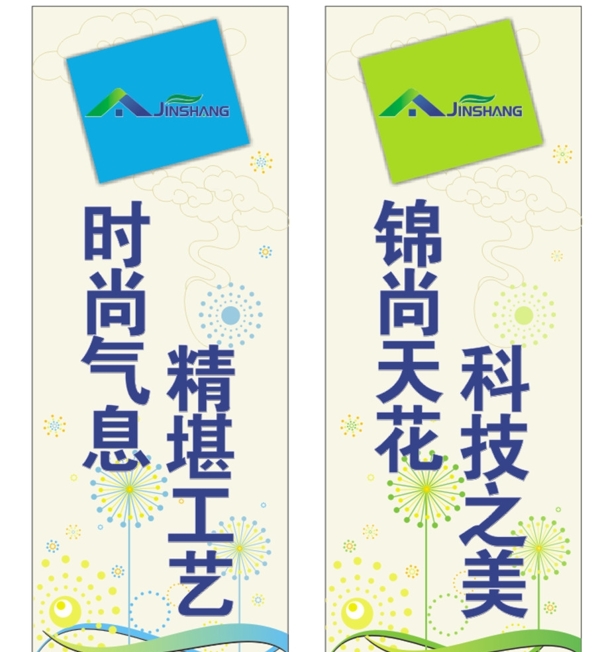 燈箱