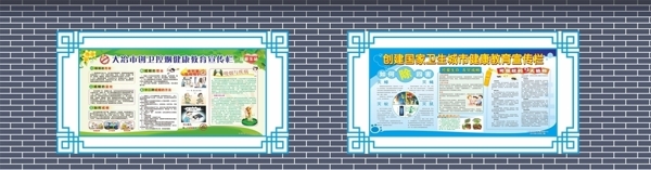 磚墻社區(qū)