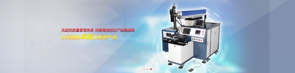 機(jī)械banner