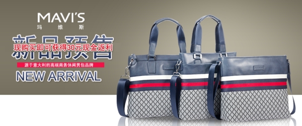男包海報(bào)圖片