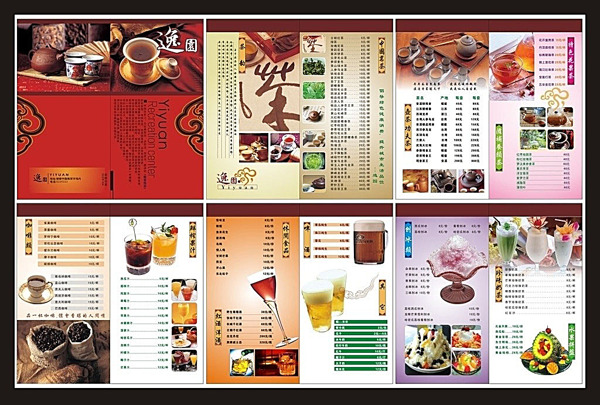 逸園菜譜模板