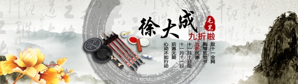 首頁輪播