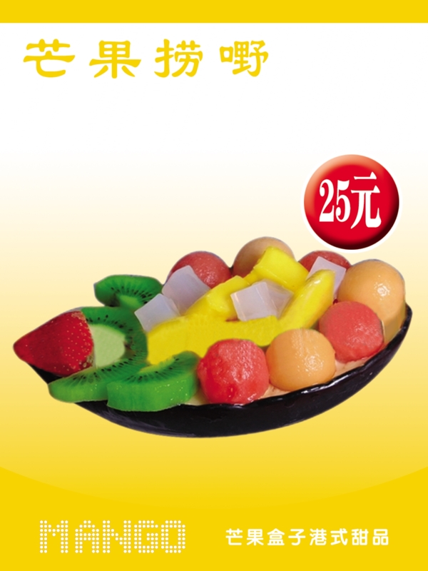 吊旗圖片