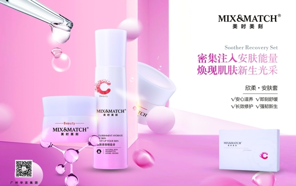 美時(shí)美刻